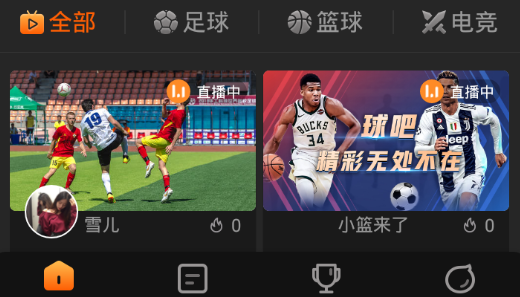 球吧直播2021欧洲杯免费观看平台