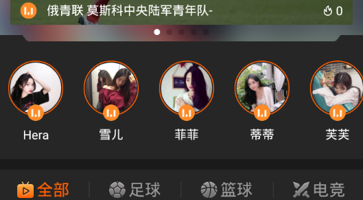 球吧直播2021欧洲杯免费观看平台