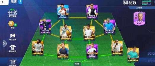 球场风云手游正式版