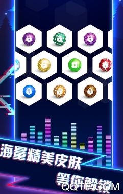 球球音速大师手游最新版