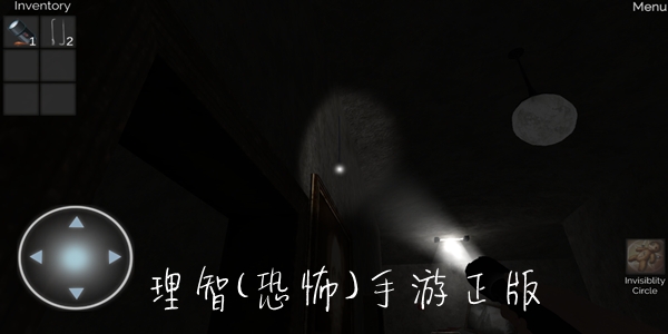 理智(恐怖)手游正版 理智(恐怖)手游正版