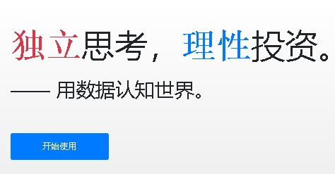 理杏仁股票官方网手机版