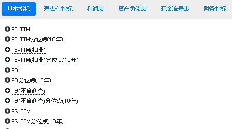 理杏仁股票官方网手机版