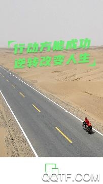 瑞小安app安卓版