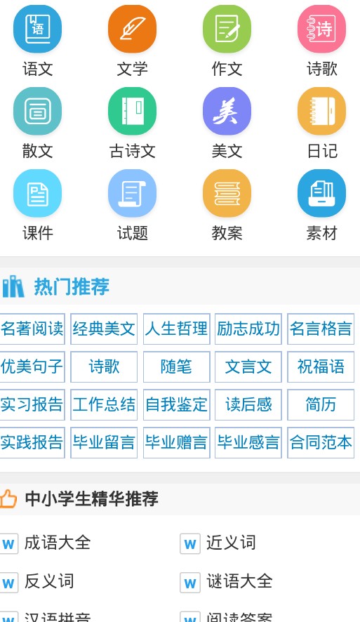 瑞文网 瑞文网