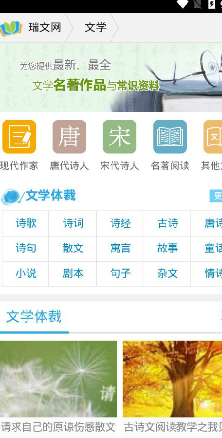 瑞文网 瑞文网