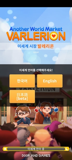 瓦莱里翁奇妙市场游戏最新版 瓦莱里翁奇妙市场游戏最新版