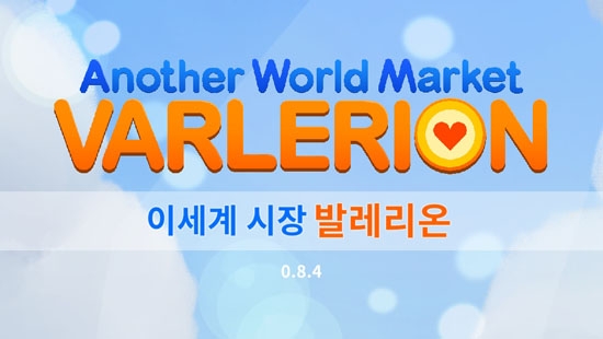 瓦莱里翁奇妙市场游戏最新版 瓦莱里翁奇妙市场游戏最新版