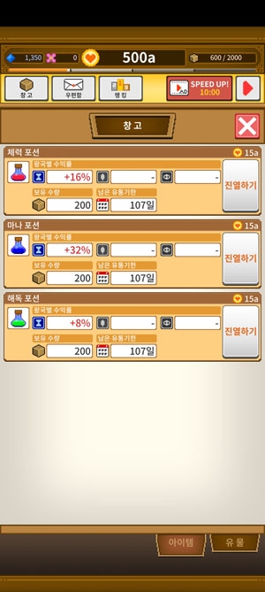 瓦莱里翁奇妙市场游戏最新版 瓦莱里翁奇妙市场游戏最新版