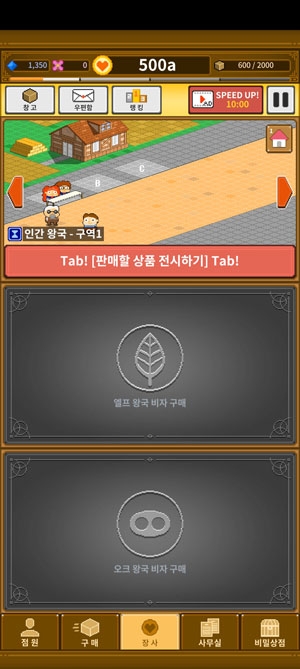 瓦莱里翁奇妙市场游戏最新版 瓦莱里翁奇妙市场游戏最新版