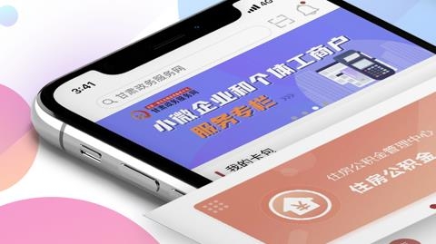 甘快办app苹果版 甘快办app苹果版