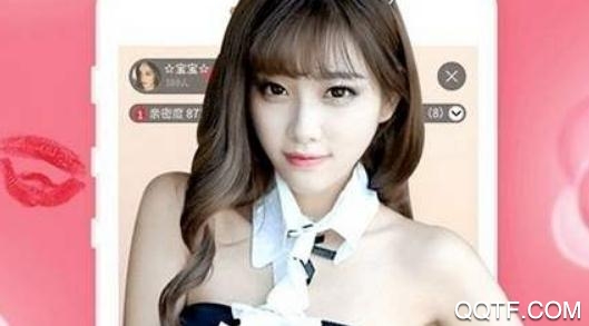 甜城聊天交友平台app安卓版