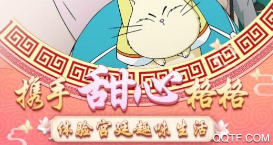 甜心格格涂色画家手游最新版 甜心格格涂色画家手游最新版