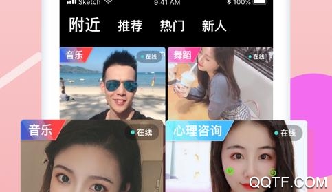 甜桃交友手机版