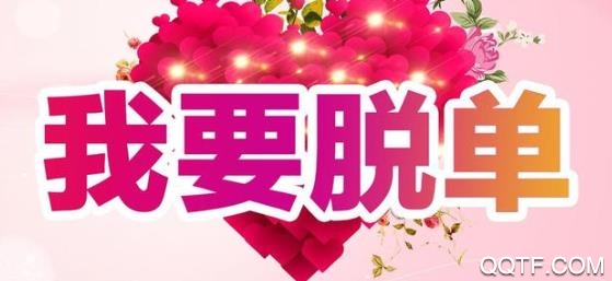 甜音手机客户端