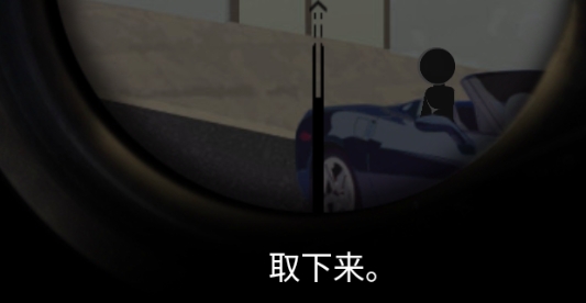 生死狙击3官方版