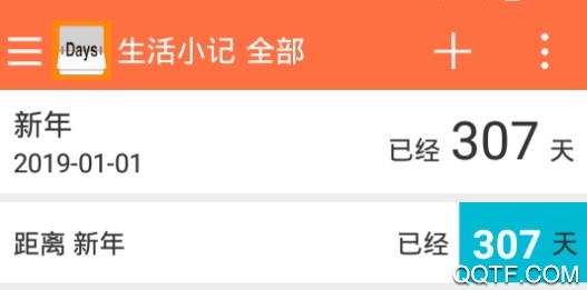 生活小记手机版 生活小记手机版