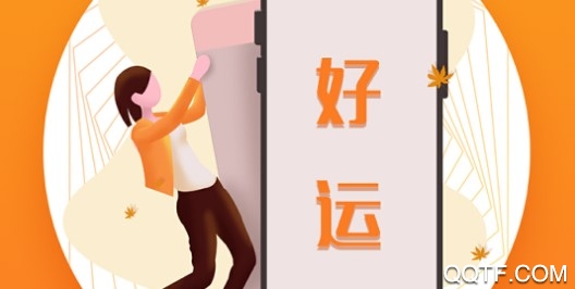 生活小记手机版 生活小记手机版