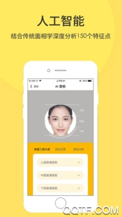 生肖星座取名官方版app