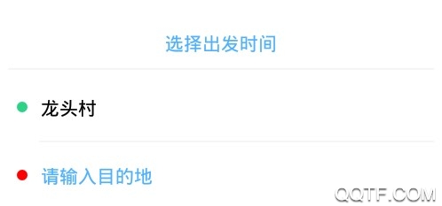 甬城代驾官方版