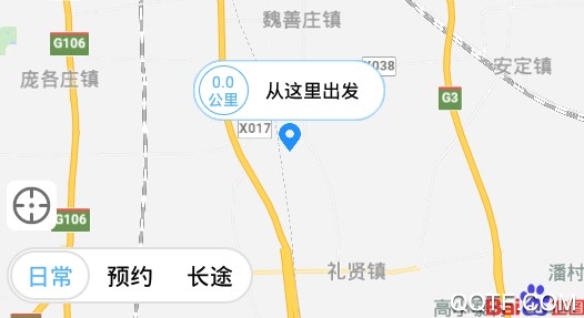 甬城代驾官方版