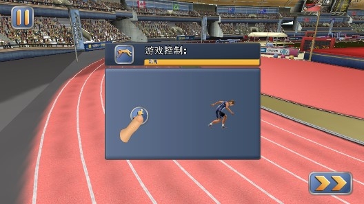 Athletics 2田径运动会2完整版