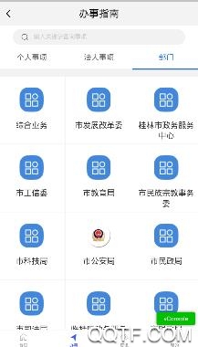 甲天下app官方版