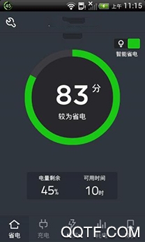 电池医生Pro最新版