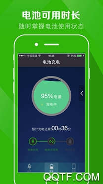 电池医生Pro最新版