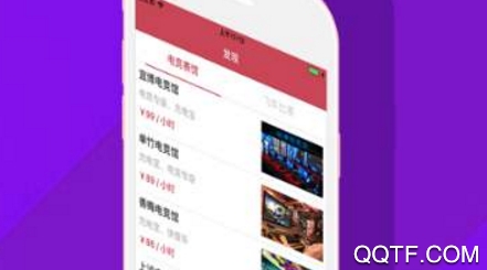 电竞世界站App最新版 电竞世界站App最新版