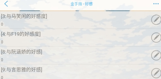 电竞星际之魂破解版金手指版(电竞沸羌手�魂[清软�?.4) 电竞星际之魂破解版金手指版(电竞沸羌手�魂[清软�?.4)