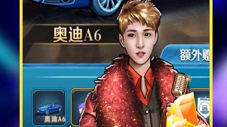 电竞经理人送万元万亿金版