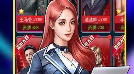 电竞经理人送万元万亿金版