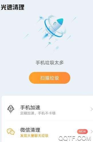 电量充满闹铃app最新版