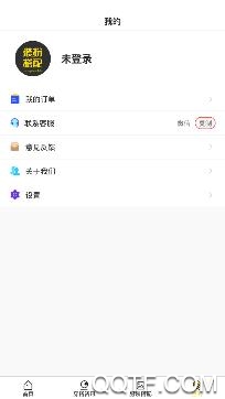 男士装扮搭配app安卓版