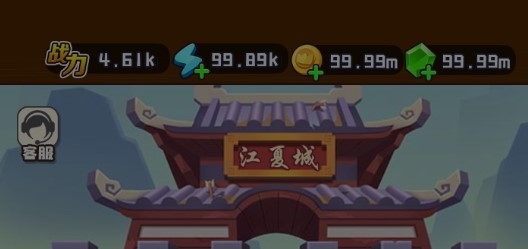 画将军无限金币版