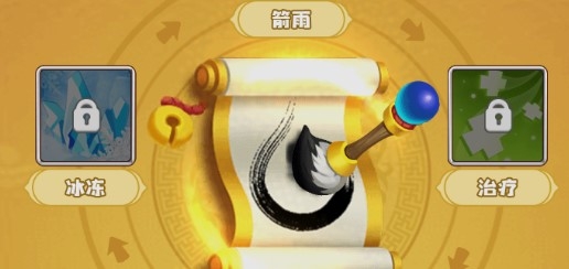 画将军无限金币版