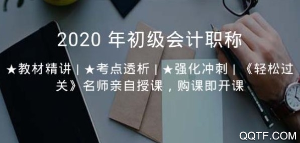 畅响教育app 畅响教育app