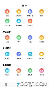 畅游平潭岛app安卓版
