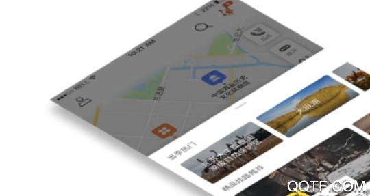 畅游盐城客户端 畅游盐城客户端