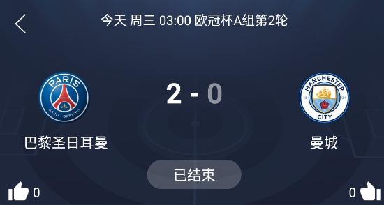 番茄体育直播app官方版