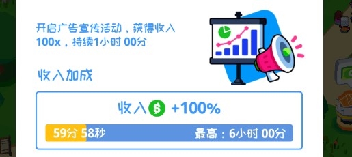 疯狂体育场无限钞票版