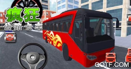 疯狂公路卡车手游官方版 疯狂公路卡车手游官方版