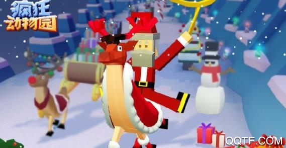 疯狂动物园不花钱版