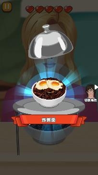 疯狂干饭人游戏官方版