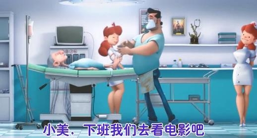 疯狂急诊室抖音版