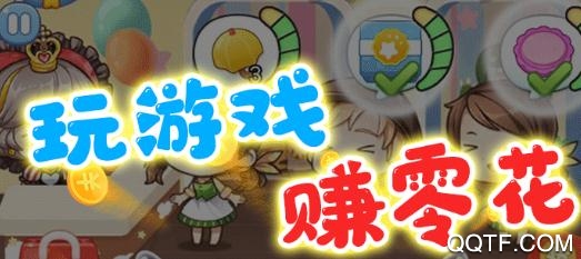 疯狂摩天楼红包版