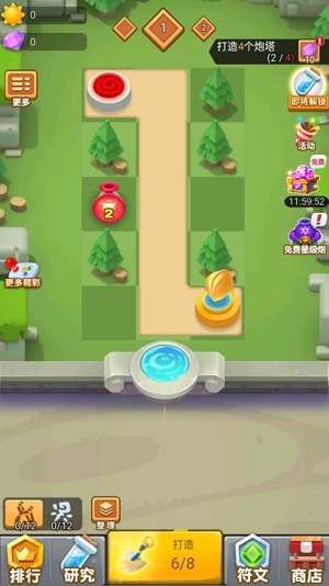 疯狂斗僵尸最新版