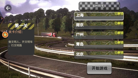 疯狂暴走摩托官方版 疯狂暴走摩托官方版