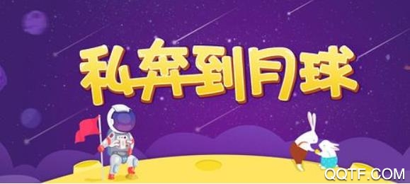 疯狂来电交友app安卓版